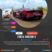 اکانت قانونی Forza Horizon 5 Deluxe Edition برای PS5